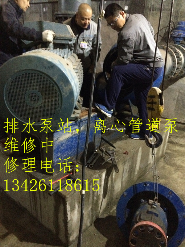 北京电机维修，水泵维修