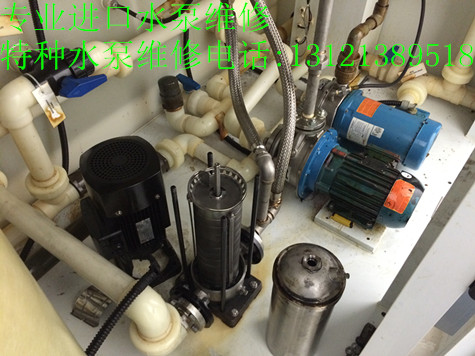 承接进口水泵维修，特种水泵维修，防腐水泵维修等。