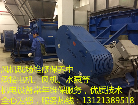 北京鑫山伟业机电技术有限公司风机电机维修，水泵电机维修，风机水泵设备修理