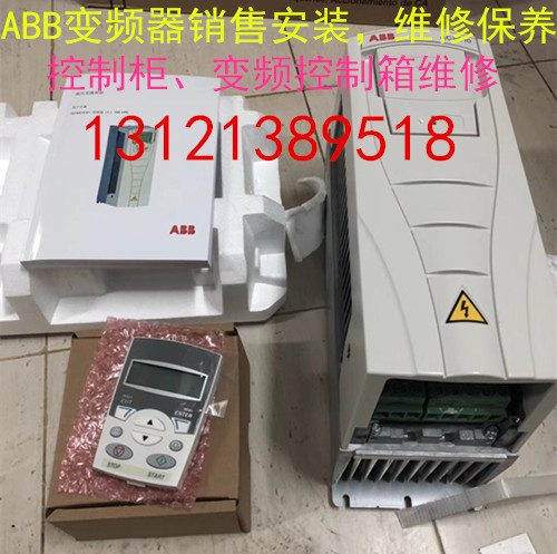 ABB变频器销售安装，ABB变频器维修，泵房控制柜维修。